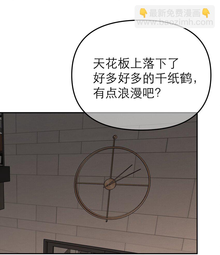 第70话 我可以幸福吗？(1/2)-第74话