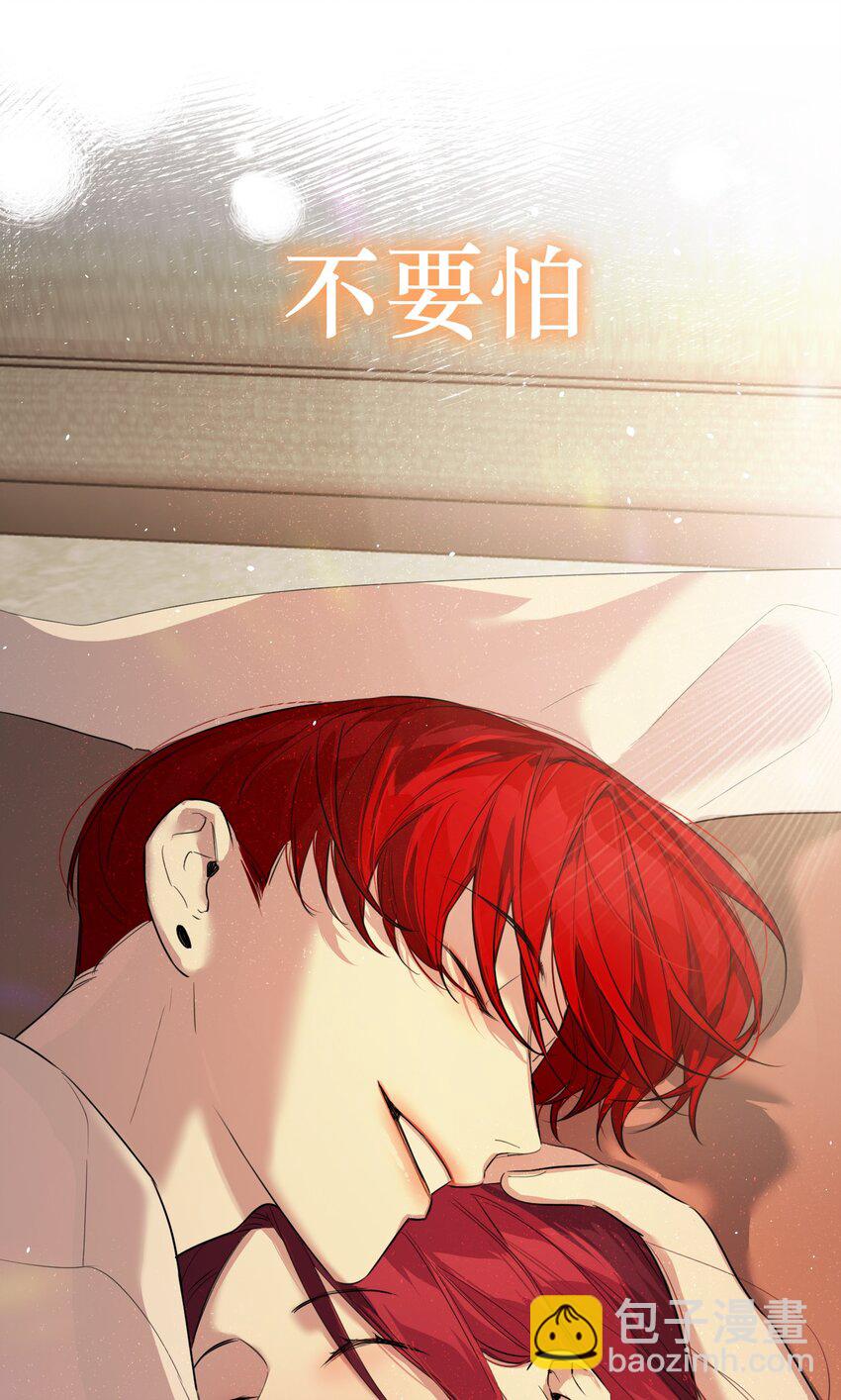 第70话 我可以幸福吗？(1/2)-第74话