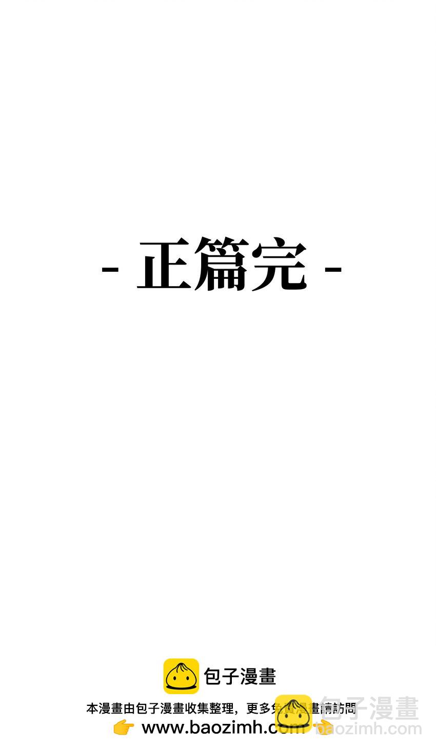 第70话 我可以幸福吗？(1/2)-第74话