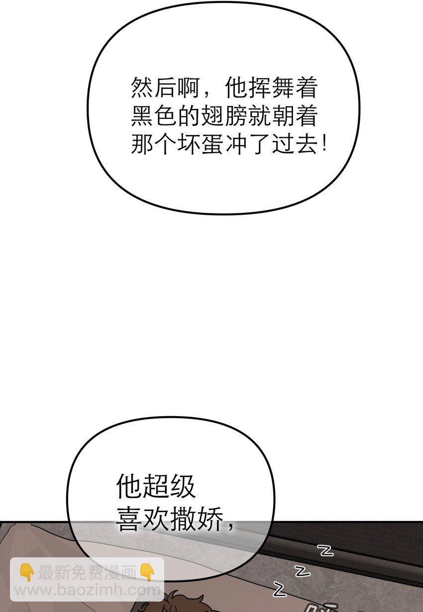 第70话 我可以幸福吗？(1/2)-第74话