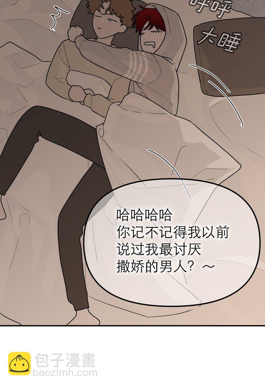 第70话 我可以幸福吗？(1/2)-第74话