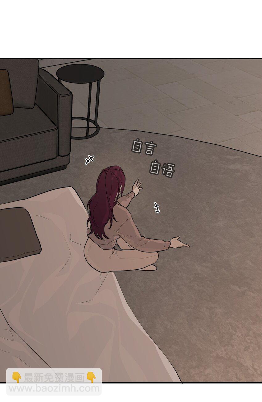 第70话 我可以幸福吗？(1/2)-第74话