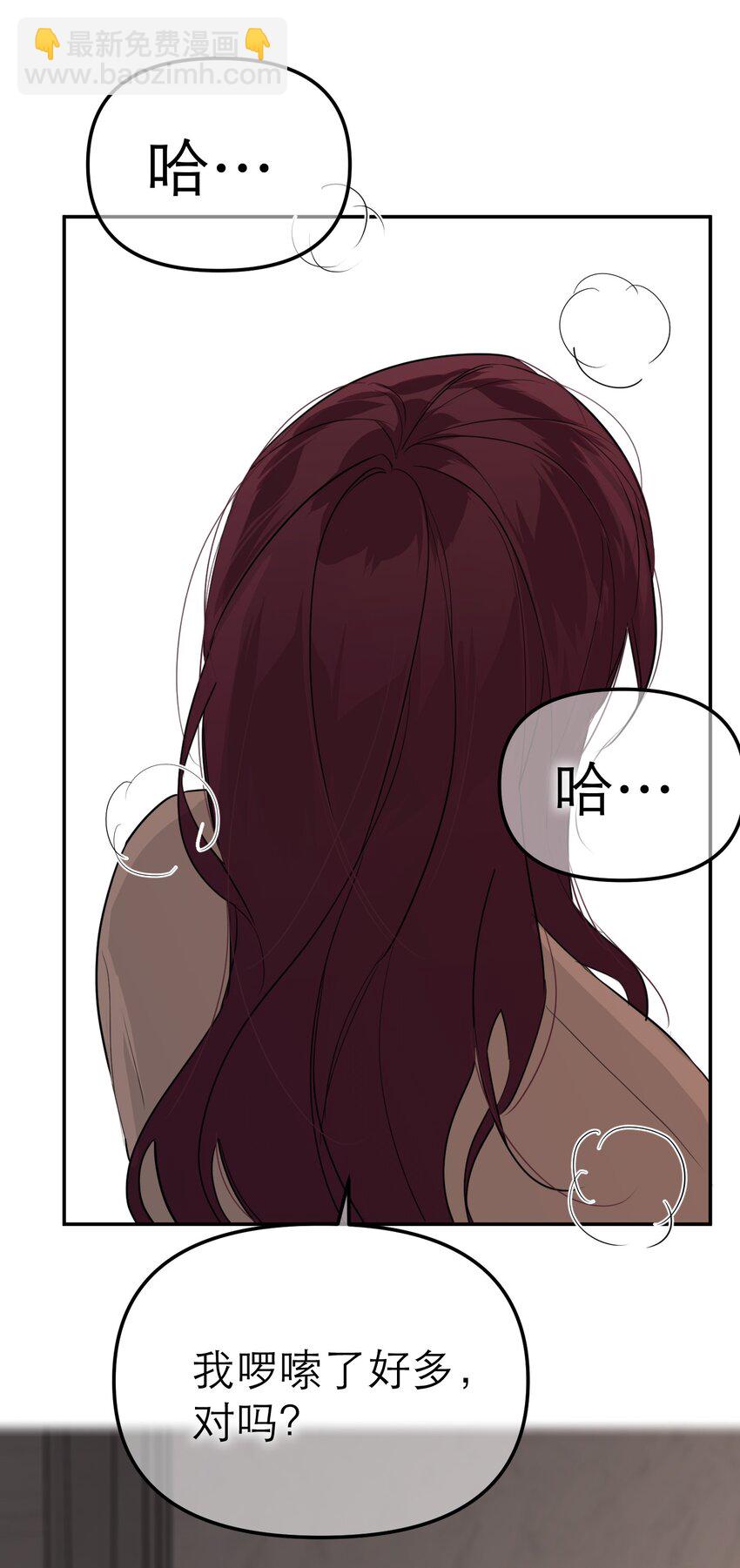 第70话 我可以幸福吗？(1/2)-第74话