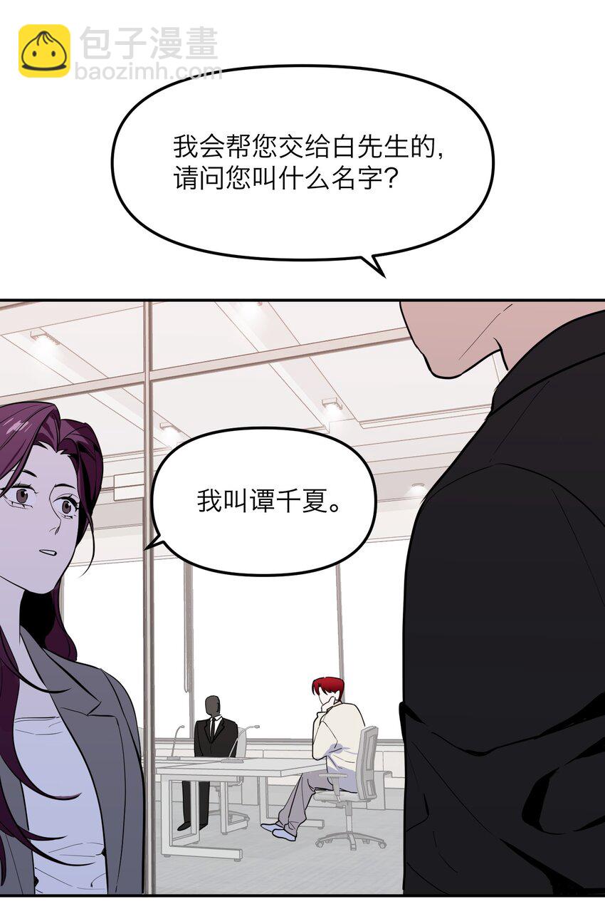 第8话 12层洗手间-第10话