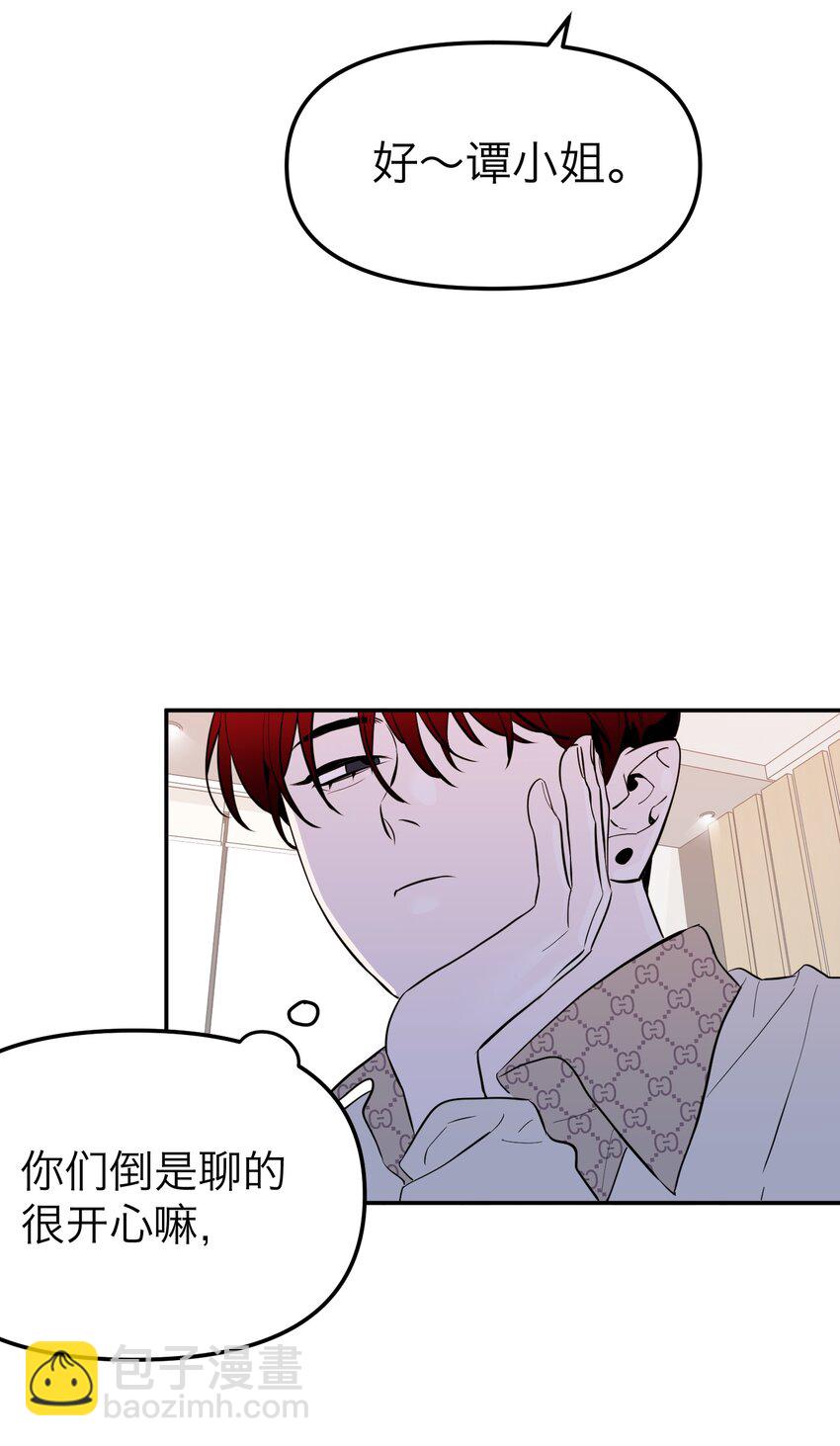 第8话 12层洗手间-第10话