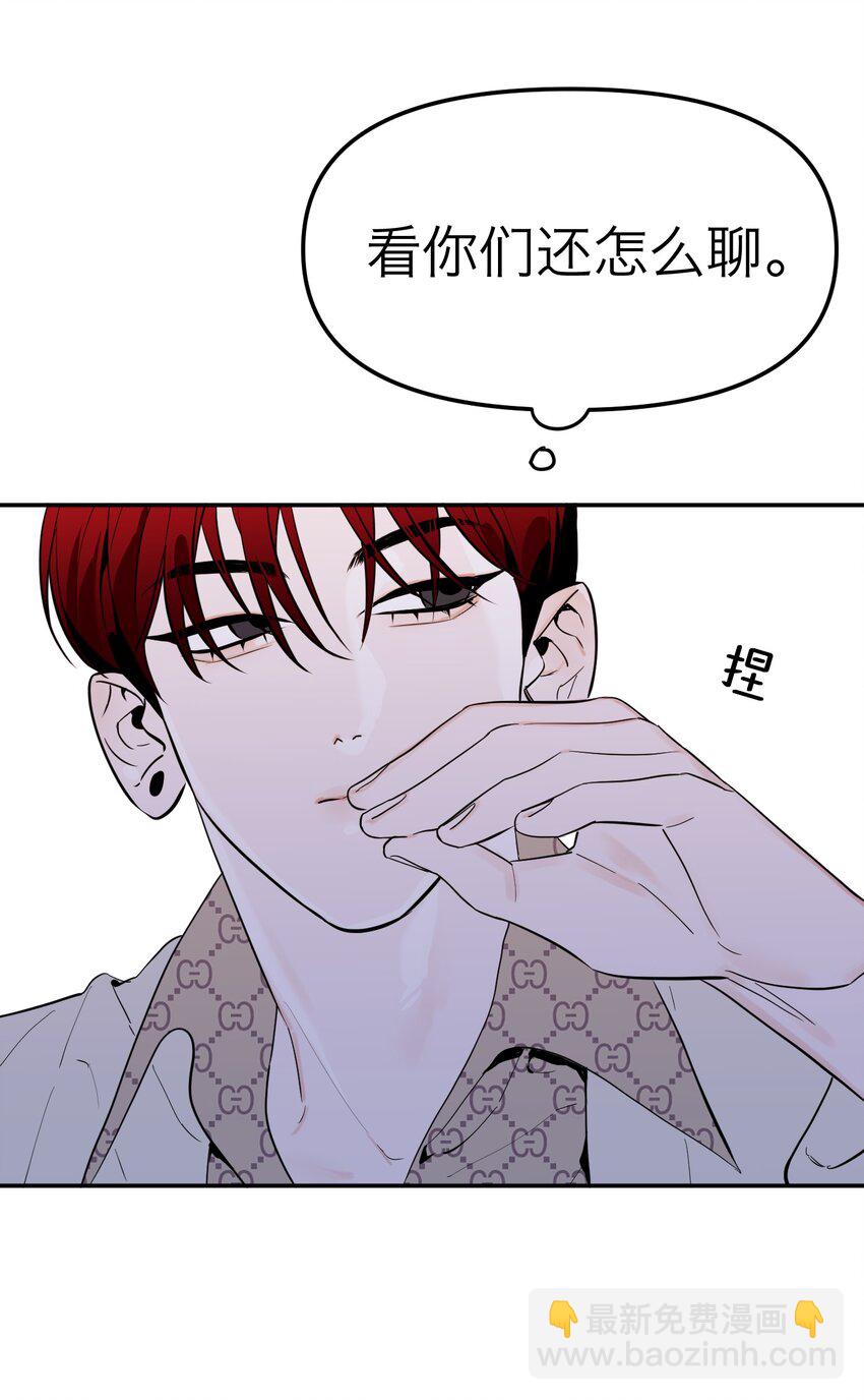 第8话 12层洗手间-第10话