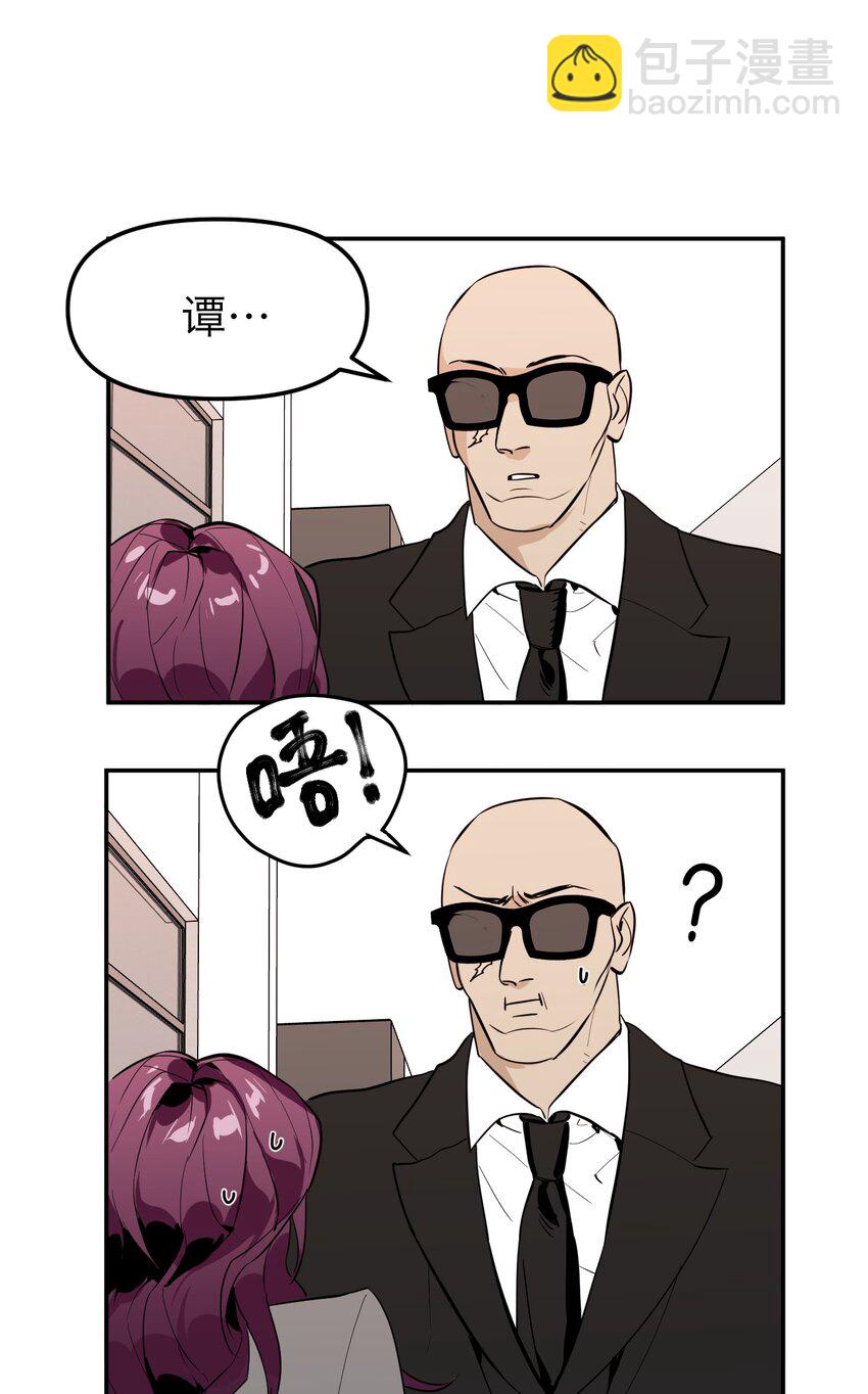 第8话 12层洗手间-第10话