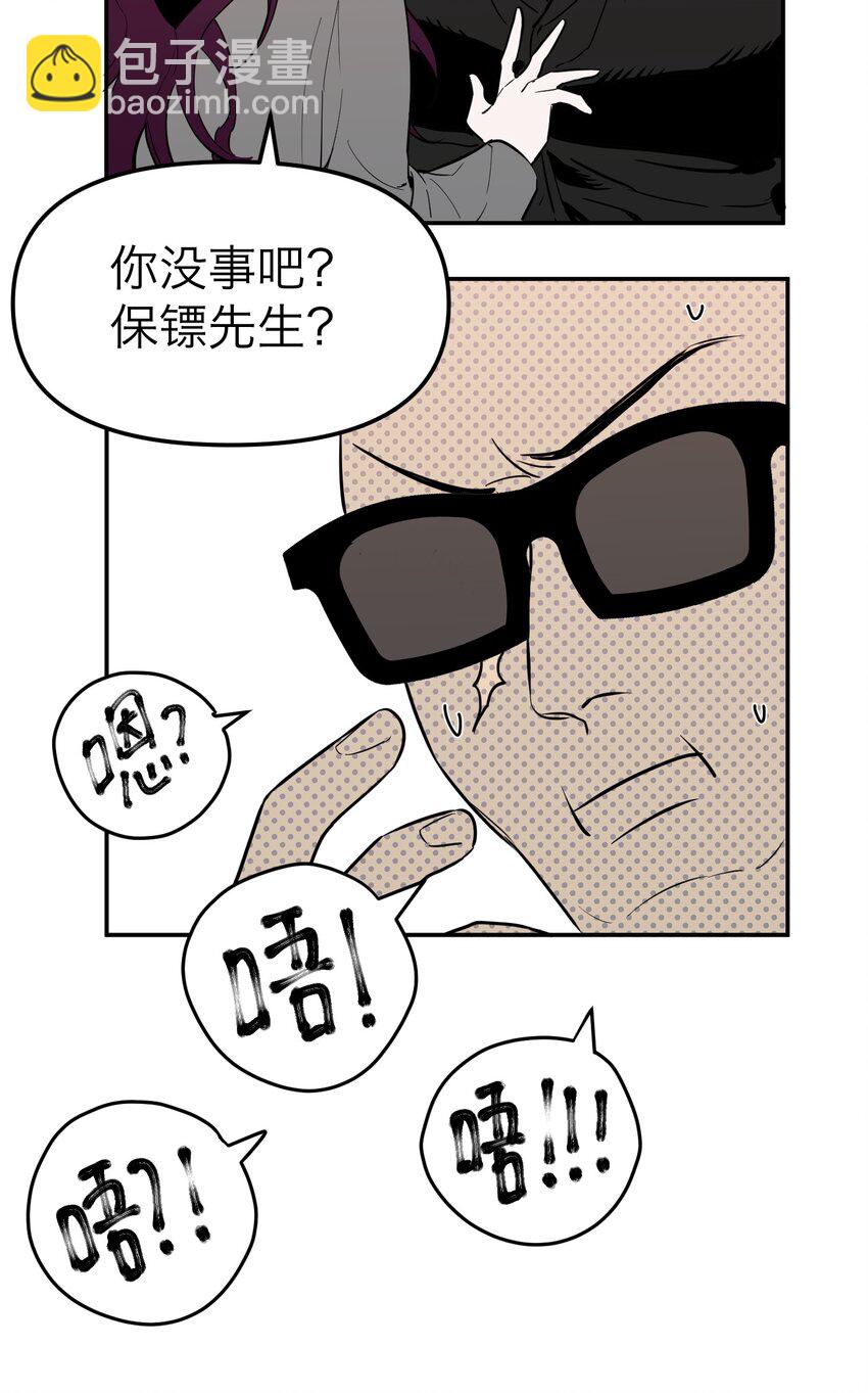 第8话 12层洗手间-第10话