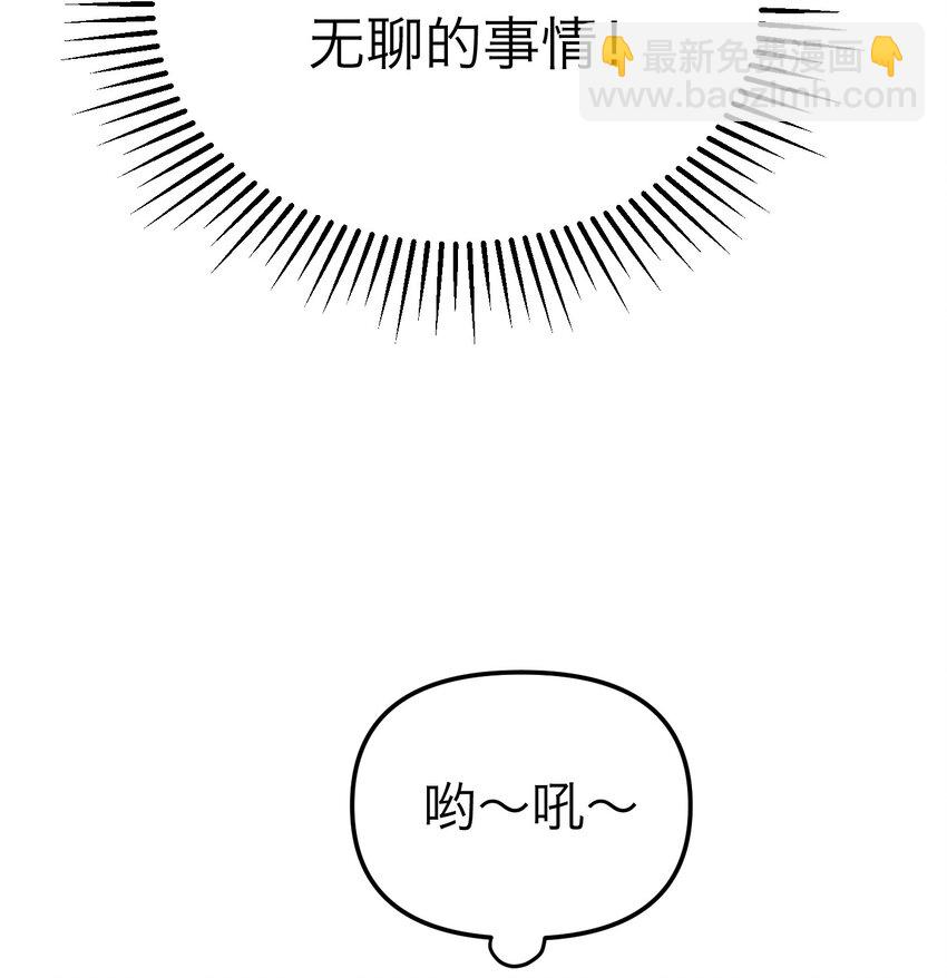 第8话 12层洗手间-第10话