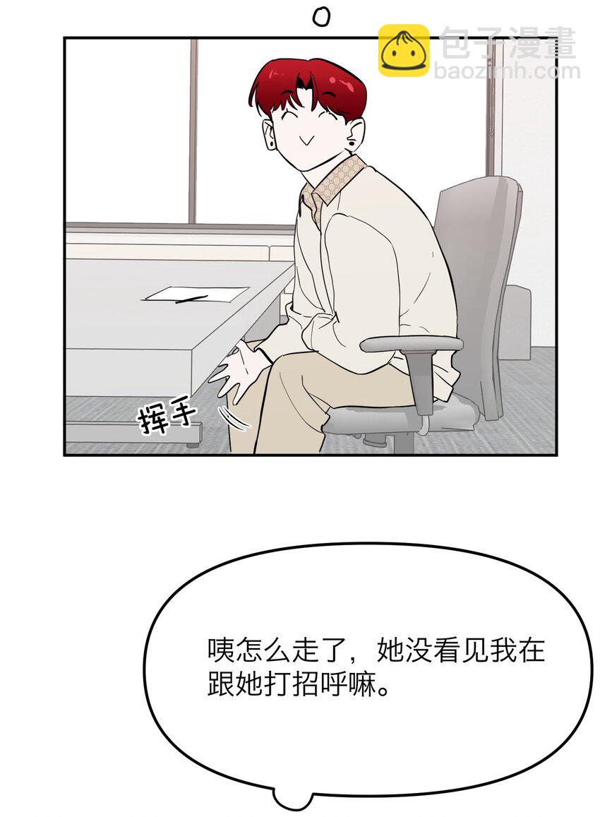 第8话 12层洗手间-第10话