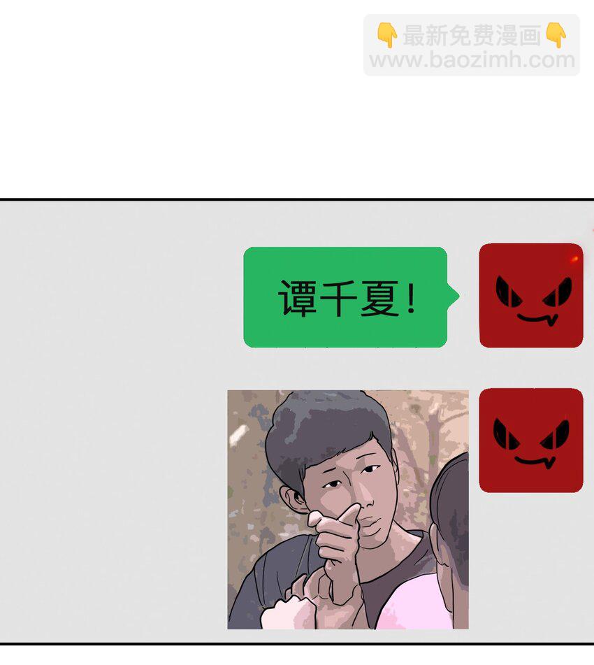 第8话 12层洗手间-第10话