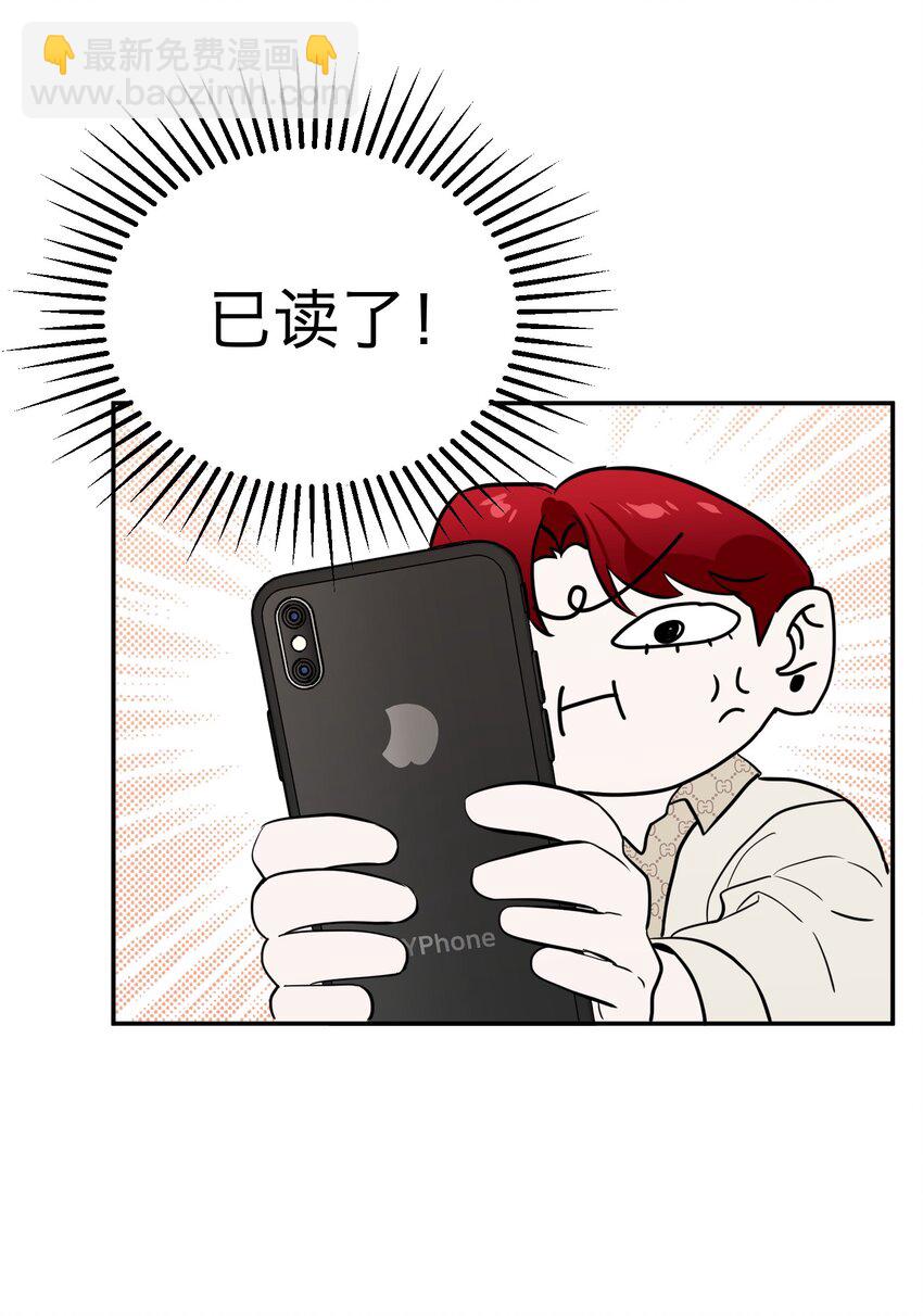 第8话 12层洗手间-第10话