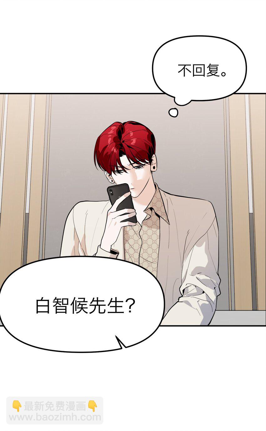 第8话 12层洗手间-第10话