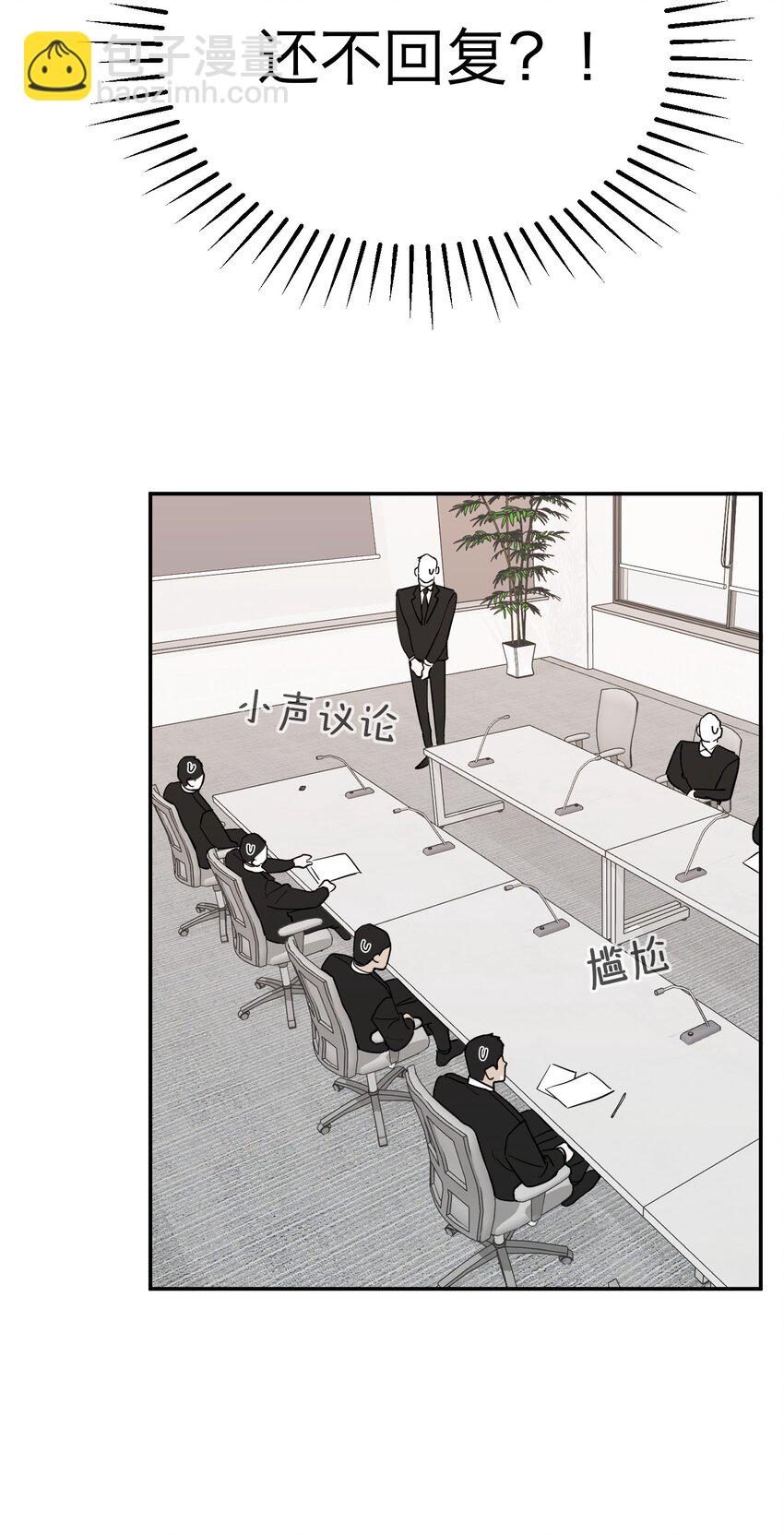 第8话 12层洗手间-第10话