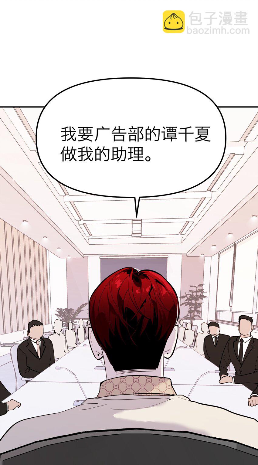 第8话 12层洗手间-第10话