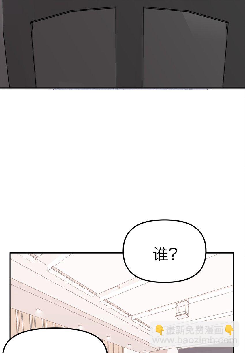 第8话 12层洗手间-第10话