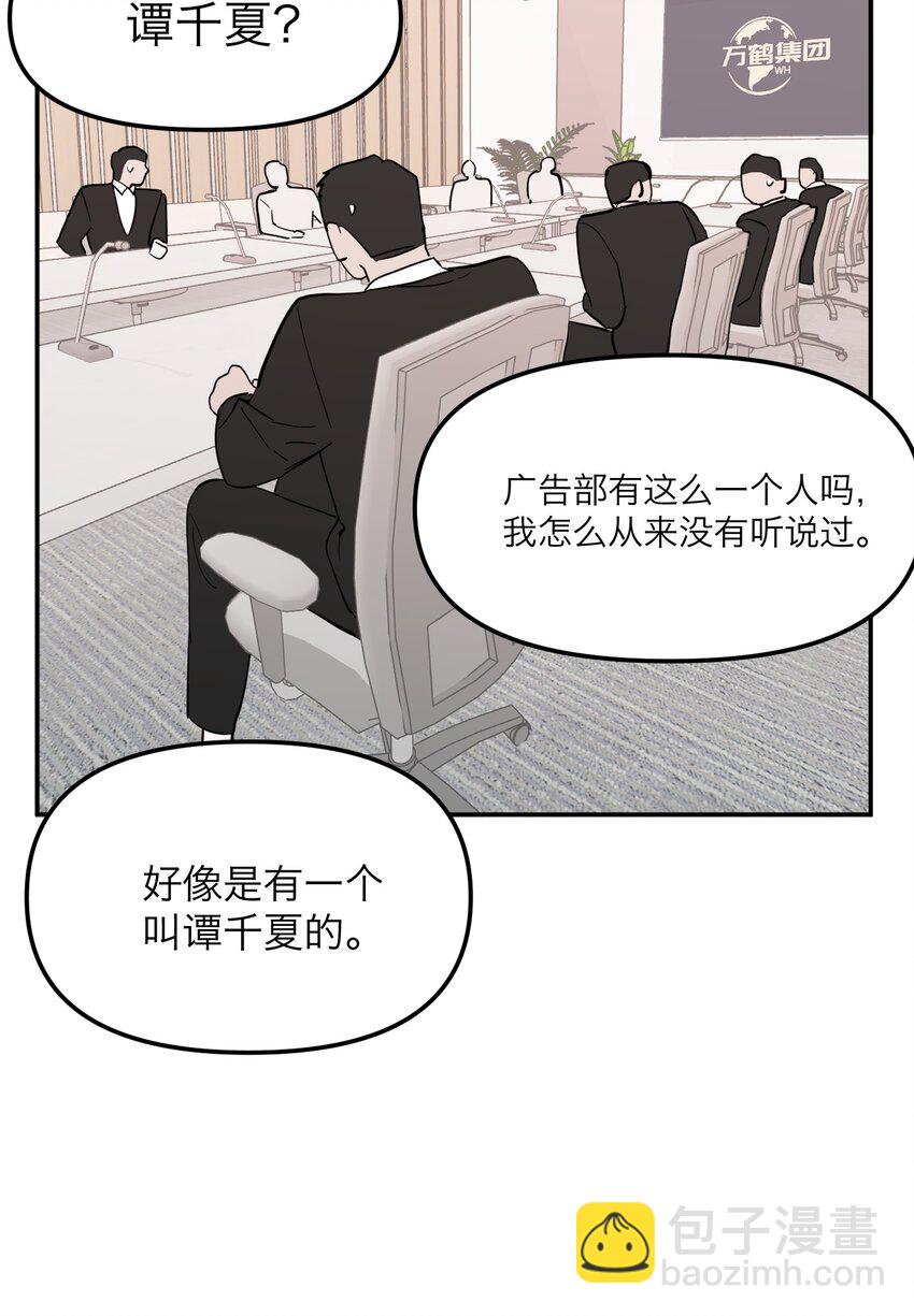 第8话 12层洗手间-第10话