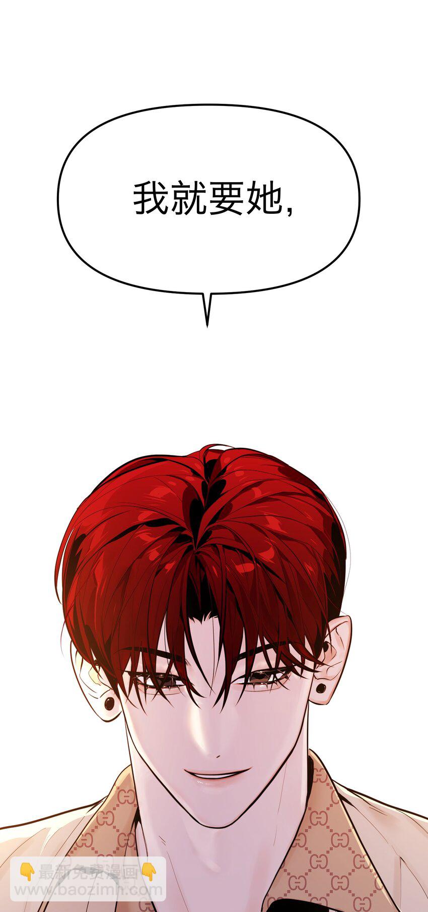 第8话 12层洗手间-第10话