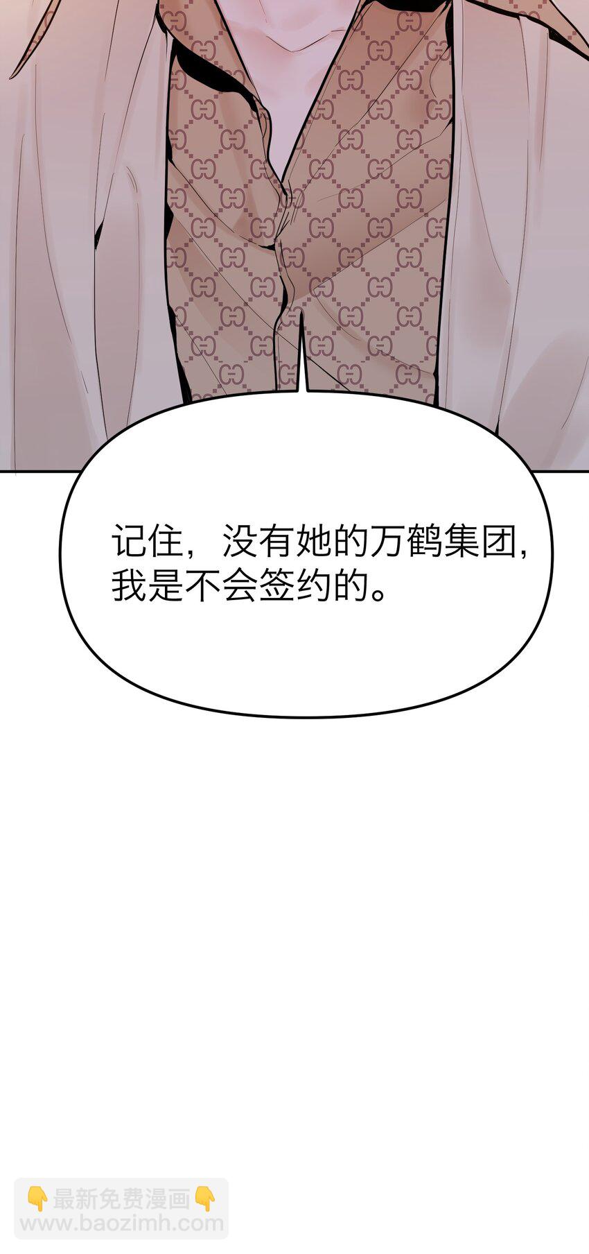 第8话 12层洗手间-第10话