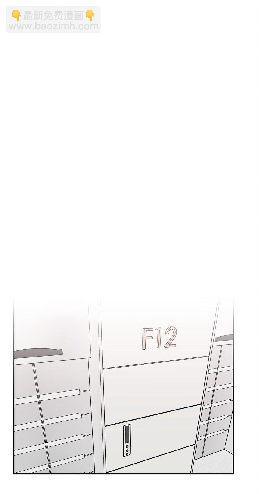 第8话 12层洗手间-第10话