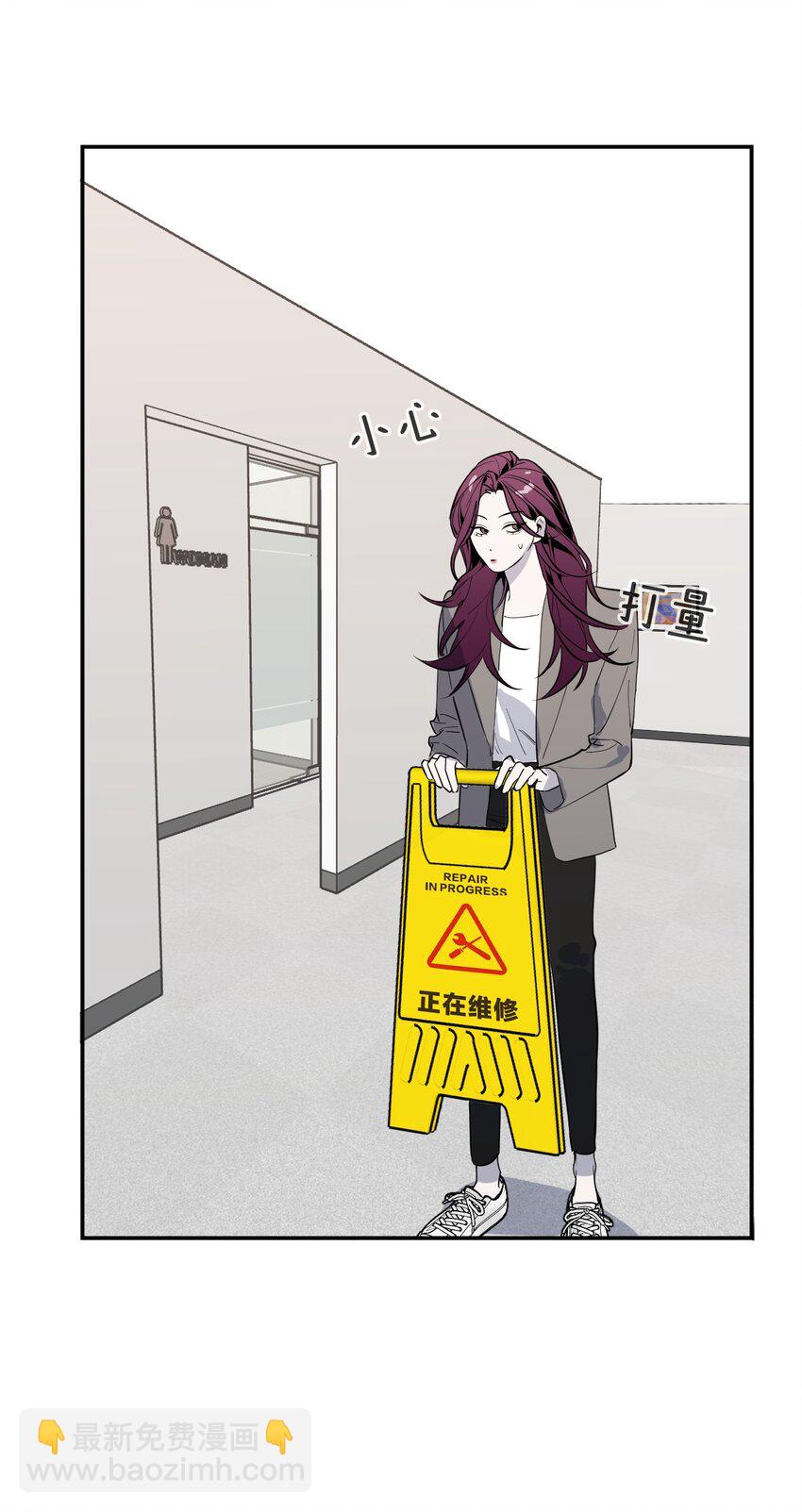 第8话 12层洗手间-第10话