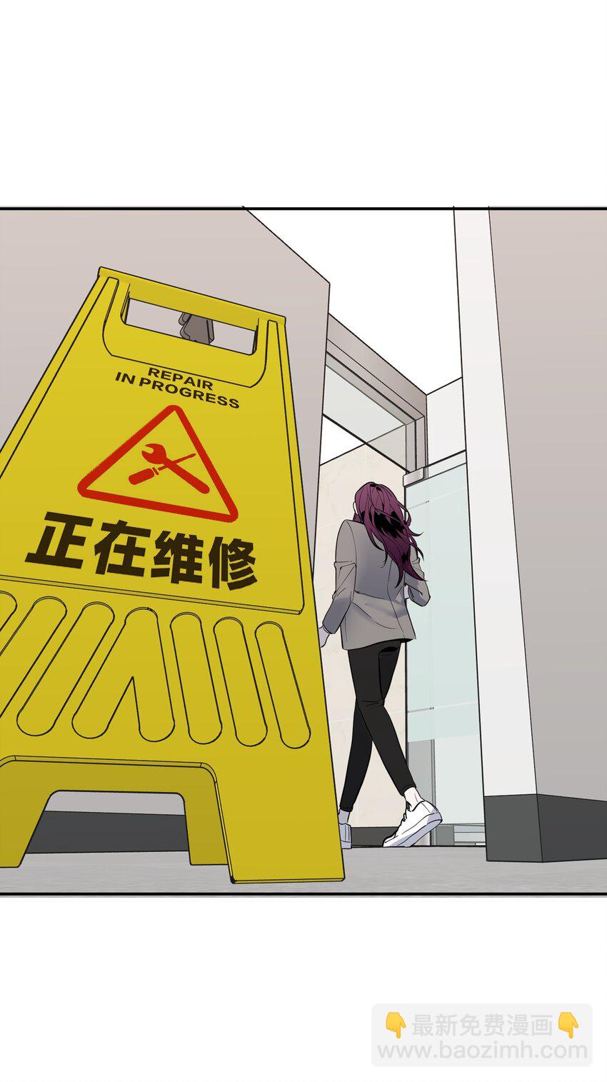 第8话 12层洗手间-第10话