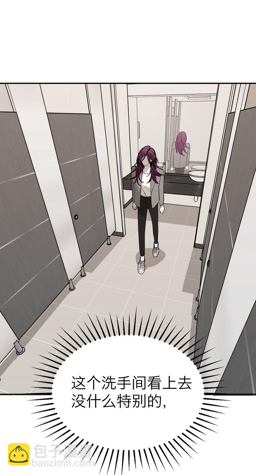 第8话 12层洗手间-第10话