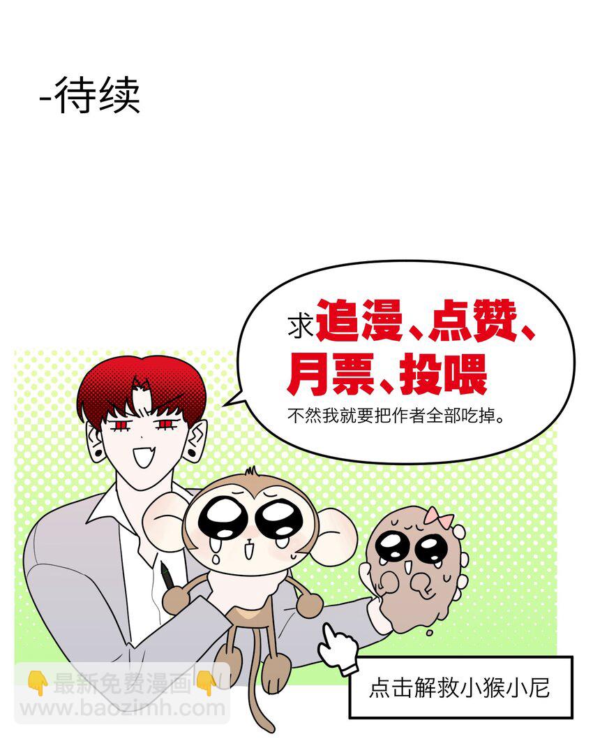 第8话 12层洗手间-第10话