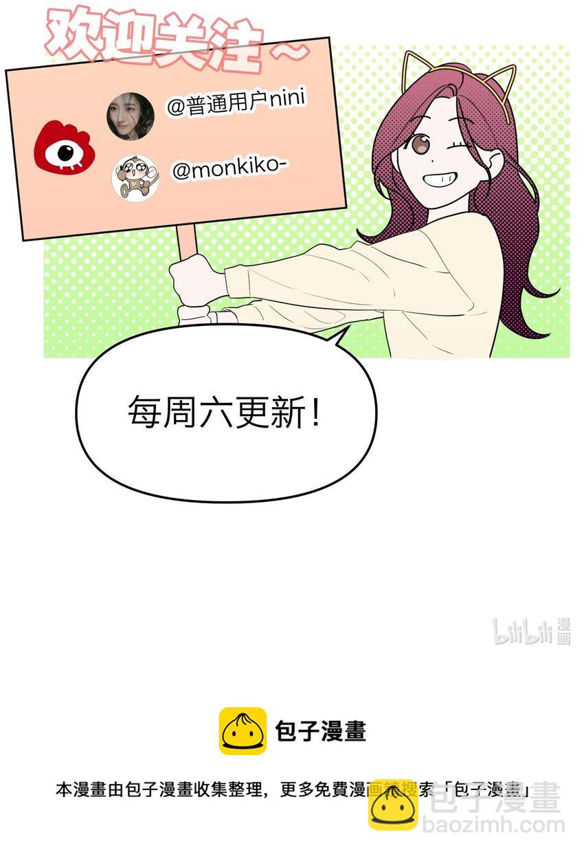 第8话 12层洗手间-第10话