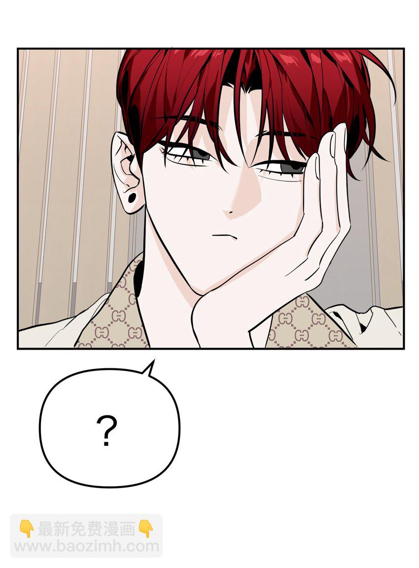 第8话 12层洗手间-第10话