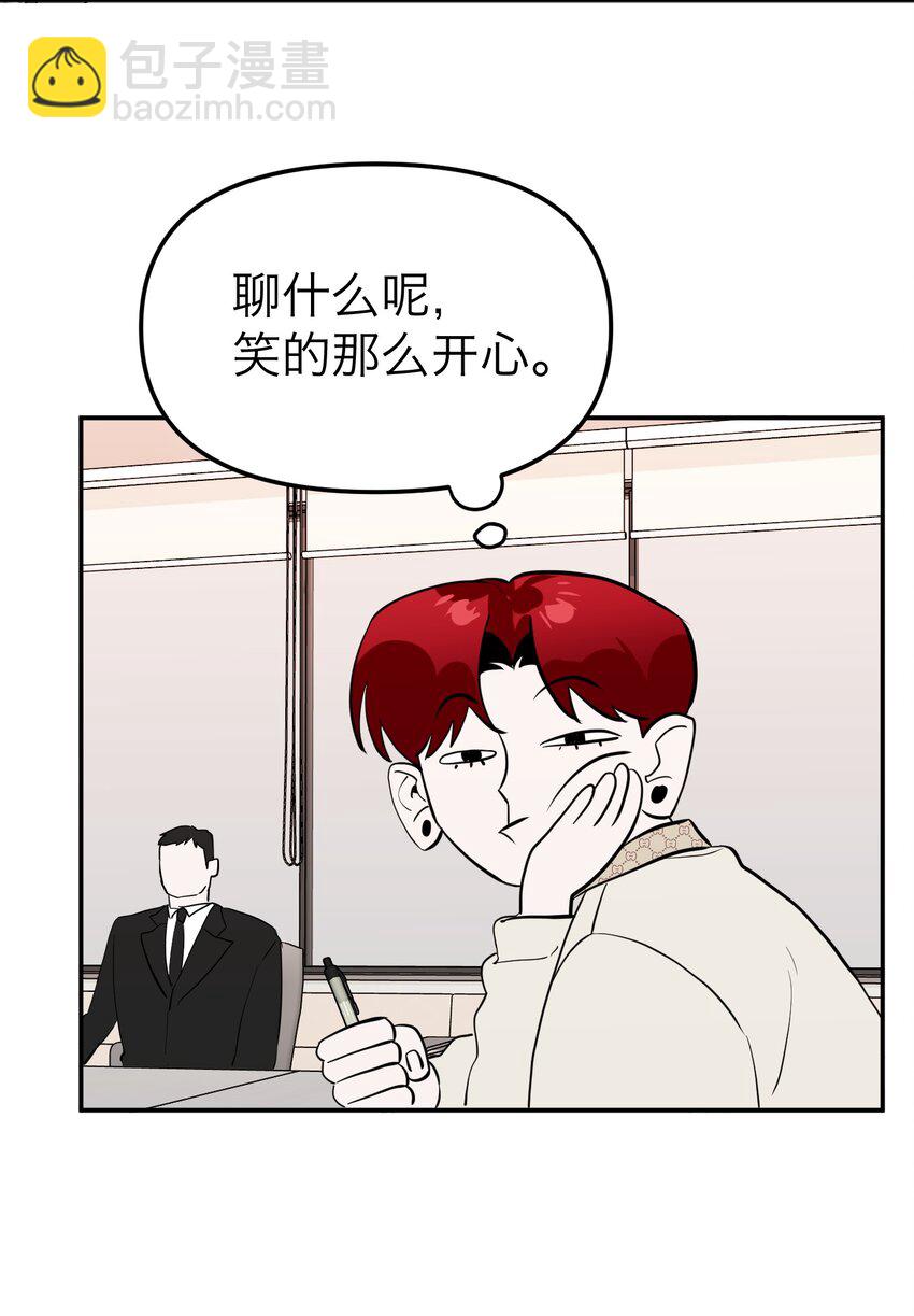 第8话 12层洗手间-第10话