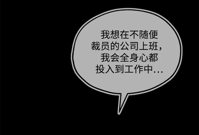 [第73话] 契约27