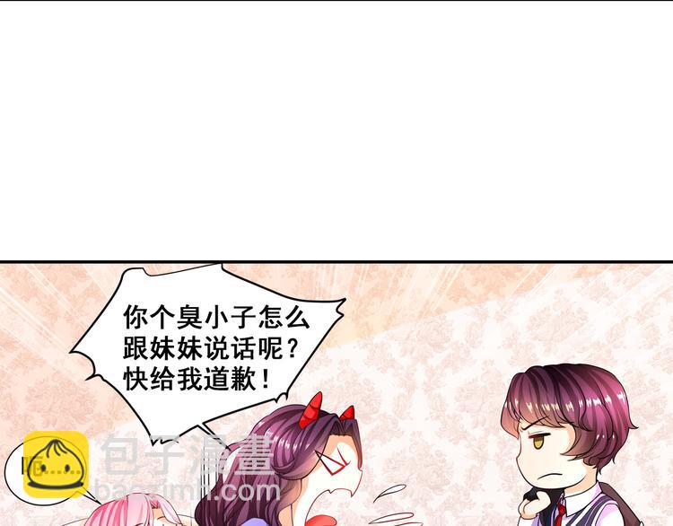 第1话 被夺走的初吻(1/2)-第2话