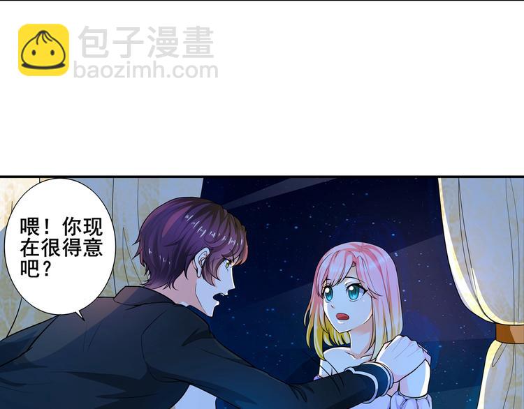 第1话 被夺走的初吻(1/2)-第2话