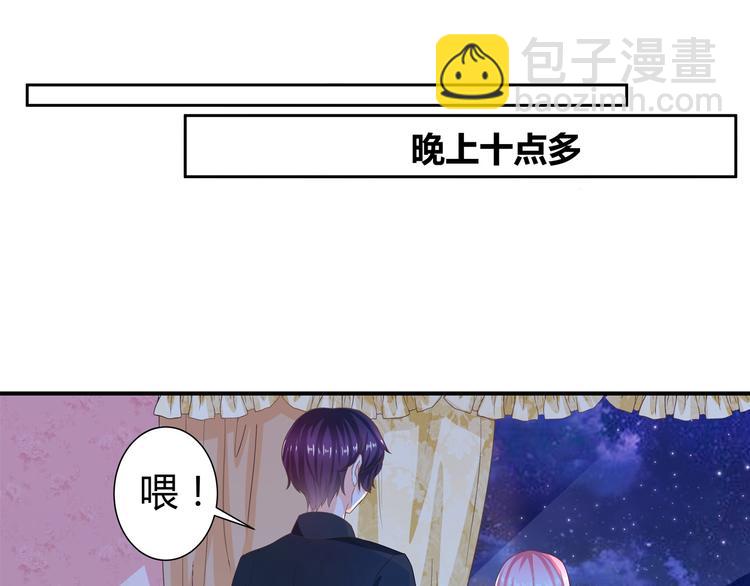 第1话 被夺走的初吻(1/2)-第2话