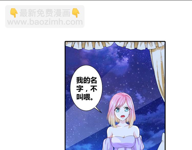 第1话 被夺走的初吻(1/2)-第2话