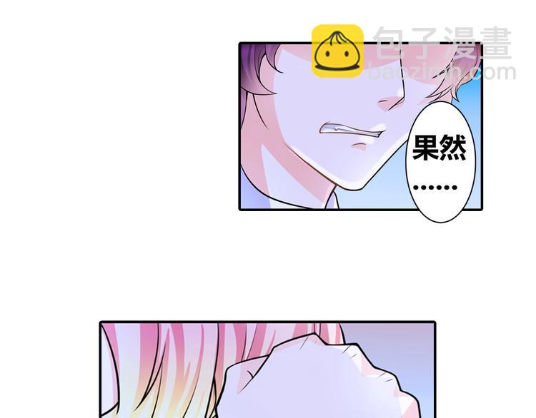 第1话 被夺走的初吻(1/2)-第2话