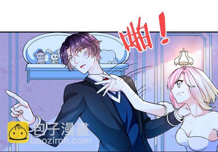 第1话 被夺走的初吻(1/2)-第2话