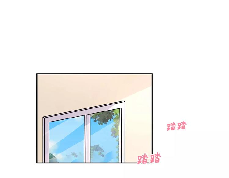 第11话 吻的不舒服？-第12话