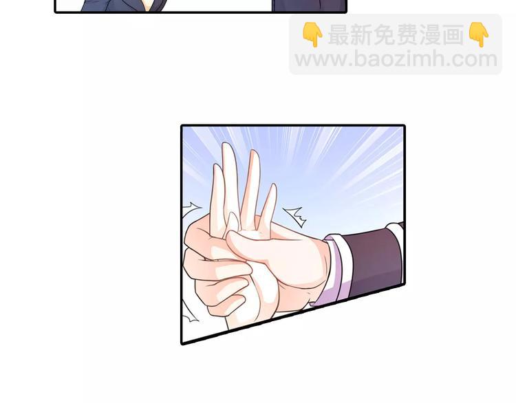 第11话 吻的不舒服？-第12话