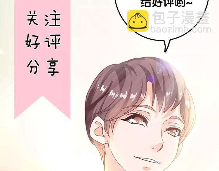 第11话 吻的不舒服？-第12话