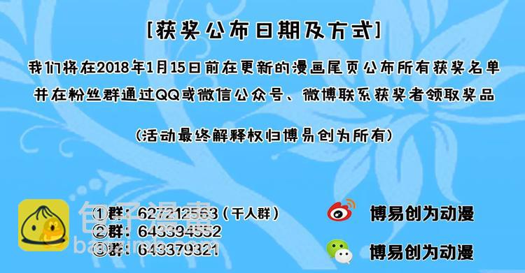 第11话 吻的不舒服？-第12话