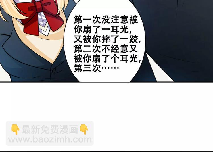 第11话 吻的不舒服？-第12话