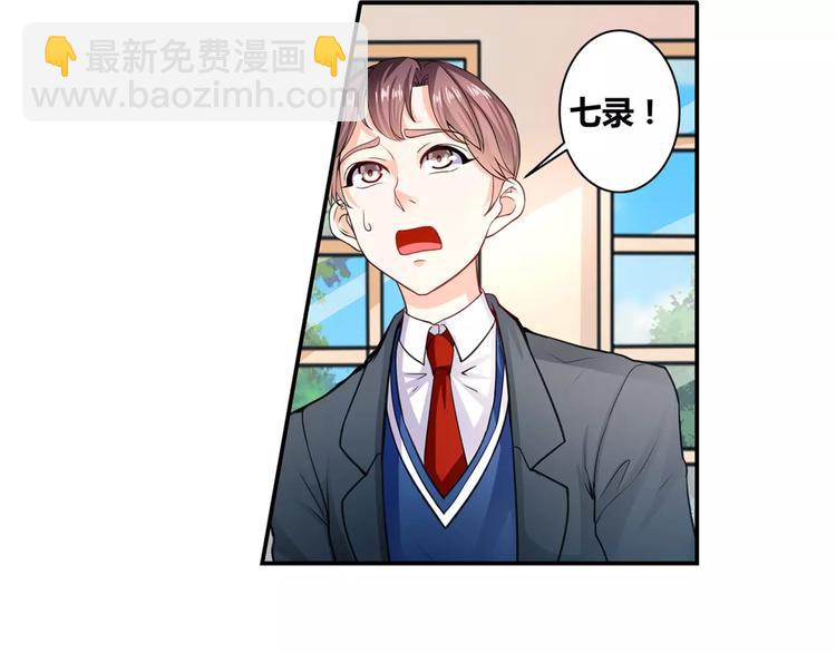 第13话 韩七录又被打了-第14话