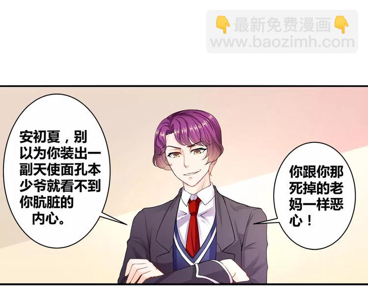 第13话 韩七录又被打了-第14话