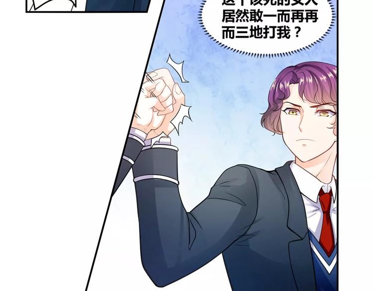 第13话 韩七录又被打了-第14话