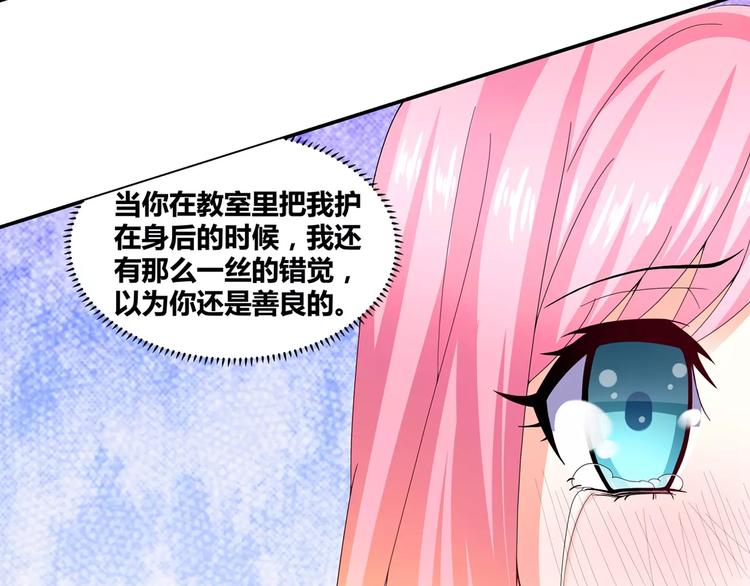 第13话 韩七录又被打了-第14话