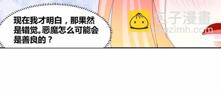 第13话 韩七录又被打了-第14话