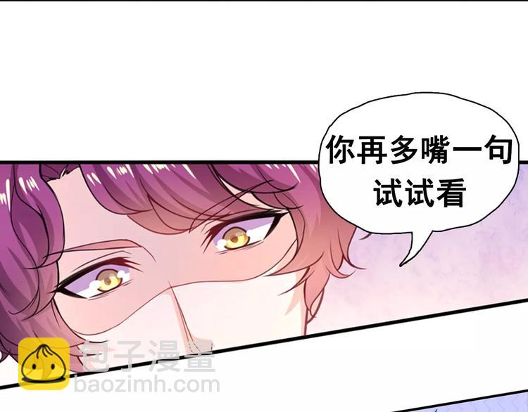 第13话 韩七录又被打了-第14话