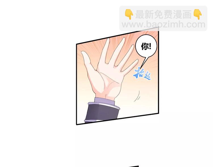 第13话 韩七录又被打了-第14话